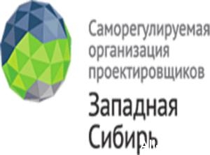  СРО проектировщиков «Западная Сибирь» против поправок Дмитрия Козака