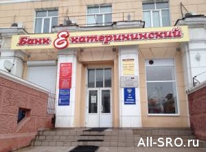 СРО проектировщиков судится с «Банком Екатерининский» за 21 миллион компфонда