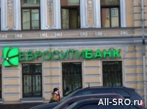  «ЕвроситиБанку», где размещены компфонды двух СРО, снизили рейтинг кредитоспособности