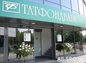  Санировать банк «Советский», где застряли компфонды шести СРО, будет «Татфондбанк»