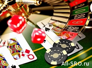  Опубликован регламент госуслуги по внесению сведений о СРО азартных игр в госреестр