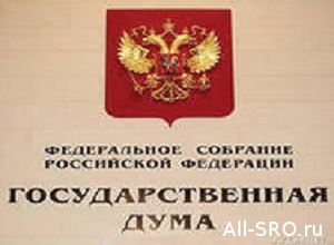  9 законопроектов, которые внесут изменения в ГрК РФ в сфере саморегулирования