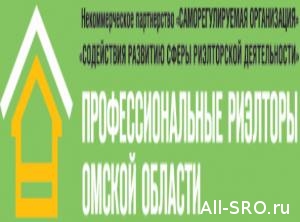  ФАС возбудила дело по рекламе Омской СРО риэлтеров