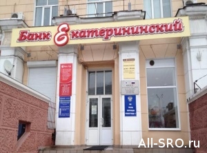  Из кассы банка «Екатерининский», у которого липецкая СРО отсудила компфонд, украли 136 млн. руб.