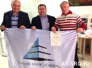  Крымские стройкомпании вступили в СРО «Сибирь»