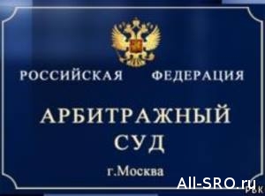 Ростехнадзор запретил СРО «Центр развития строительства» отдавать компфонд управляющей компании