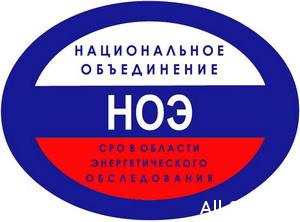 11 апреля 2014 года в Санкт-Петербурге состоится IV Съезд саморегулируемых организаций в области энергетического обследования 
