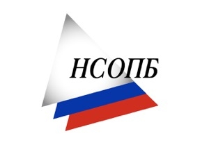 20 мая 2015 года состоится I Всероссийский Съезд СРО в области пожарной безопасности