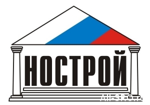 НОСТРОЙ соберет своих членов на Всероссийском съезде