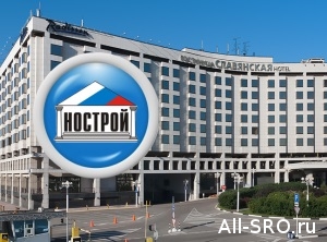 XIII Всероссийский съезд СРО строителей пройдет 10 апреля 2017 года в Москве