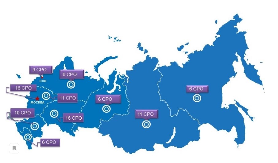Саморегулируемые организации в россии. СРО написано на карте России.