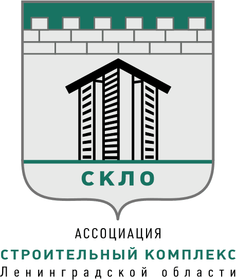 Ассоциация «Строительный комплекс Ленинградской области»
