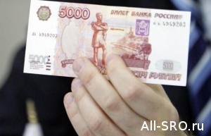  экс-СРО «МАСП» вновь перечислила на счет НОСТРОЙ  5 тысяч рублей