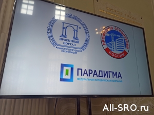 ФОТОРЕПОРТАЖ: Ассоциация ЭАЦП «Проектный портал» рассказала своим членам из Санкт-Петербурга об информационном моделировании