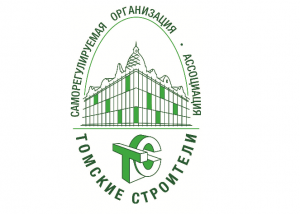 Томская СРО застраховала своих подопечных на 160 млн рублей