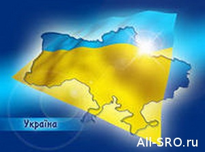 Ответ на вопрос «Быть или не быть СРО в Украине?» очевиден, но вот когда это произойдет?