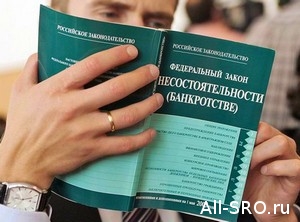  СРО арбитражных управляющих стали участниками процедуры банкротства физлиц