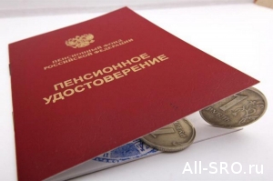  Пенсионные СРО предложили наделить НПФ дополнительными правами