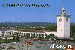  Петербургские строительные СРО окажут поддержку городу-партнеру Симферополю