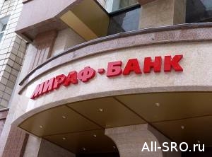  Из «Мираф-банка» с пятью компфондами СРО украли 56 млн. рублей
