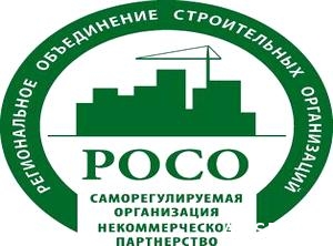  НП СРО «РОСО» и «Союз строителей и проектировщиков Крыма и Севастополя» договорились о сотрудничестве