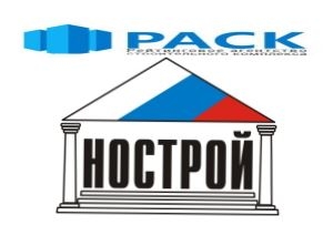  Вторая версия законопроекта «О строительном подряде» сырая и на руку недобросовестным СРО