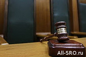 Суд отказал в удовлетворении заявления НП «Гильдия аудиторов Региональных Институтов Профессиональных бухгалтеров»