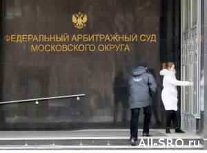  Почему НОСТРОЙ не сумел объявить СРО «РЕГИОНСТРОЙСЕРВИС» банкротом
