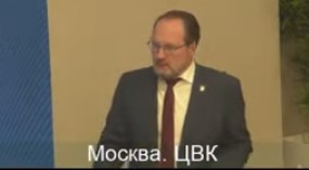  Главгосэкспертиза призвала участников стройки работать с данными