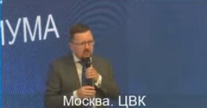  Минстрой посетил заседание Строительного консорциума