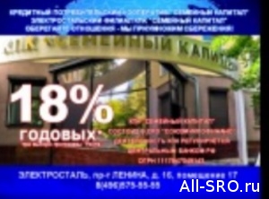  Бывшего члена СРО «Союзмикрофинанс», задолжавшего 500 млн. рублей, объявили банкротом