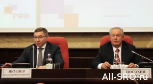  НОПРИЗ рассказал об итогах Российского форума изыскателей