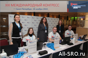  Организаторы "Энергоэффективность. XXI" проведут лотерею. Каждому участнику обещают приз