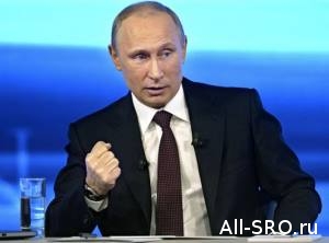  У СРО еще есть шанс пожаловаться на отмену допусков на прямую линию с Владимиром Путином