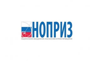 НОПРИЗ: В Градостроительный кодекс внесены изменения
