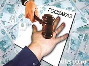  Половина СРО Санкт-Петербурга может не попасть в реестр, а их члены – лишиться госзаказа