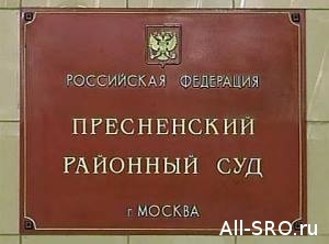  Ностройевских мошенников благодаря хорошей характеристике НОСТРОЙ осудили условно