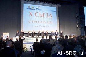  Юбилейный X съезд строителей Санкт-Петербурга обсудил развитие отрасли при отсутствии первых лиц города