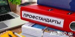  НОСТРОЙ: Состоялось очередное заседание СПК в строительстве