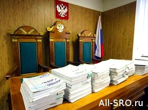  Утвержден Кодекс административного судопроизводства, регламентирующий, в том числе, оспаривание решений СРО