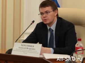  Минэкономразвития хочет отменить допуски СРО