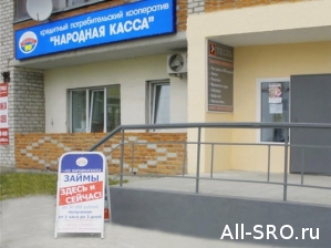  Компфонды СРО КПК переведут в гарантийный фонд
