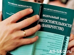  Минимальный размер компфонда СРО арбитражных управляющих увеличился до 50 млн рублей