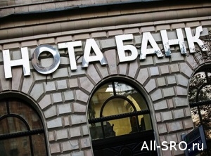  Достанутся ли СРО 8 миллиардов, спрятанных родственниками полковника МВД Захарченко