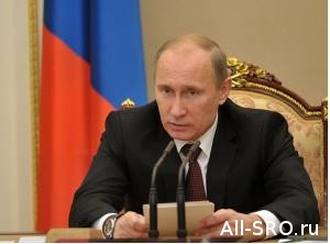  Путина попросили оставить НОСТРОЙ и НОПРИЗ без работы