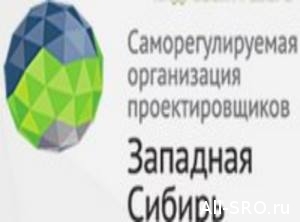  В поправках Минстроя в Градкодекс сибиряки нашли дискриминацию СРО