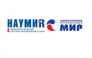  НАУМИР призвала пересмотреть размеры отчислений на работу финансового омбудсмена