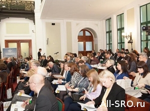  Внимание проблеме применения компфондов СРО уделили участники II международной конференции «Практическое саморегулирование»