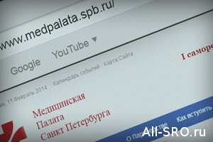  НП «Медпалата СПб» позаботилось о своих членах