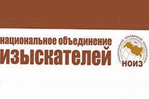  Леонид Кушнир: проведение заседания Совета НОИЗ 30 октября 2013 года незаконно и нелегитимно